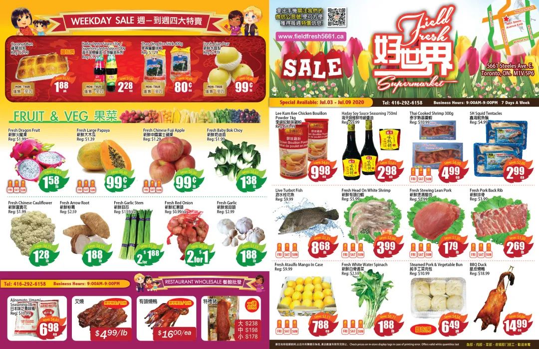 【超市特价】一边买菜一边赚1000块！这是什么神仙操作？