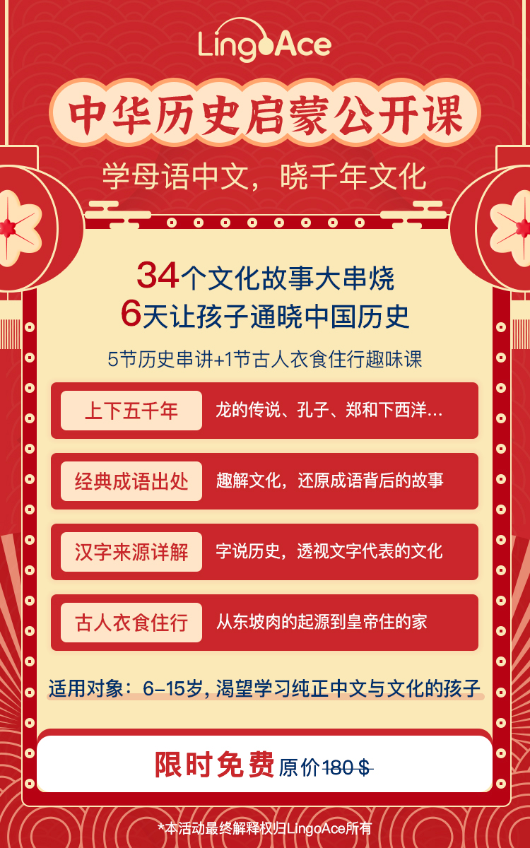 多伦多华人妈妈哭诉：孩子学了6年中文，仅有小学1年级水平！这里可以免费学中文！
