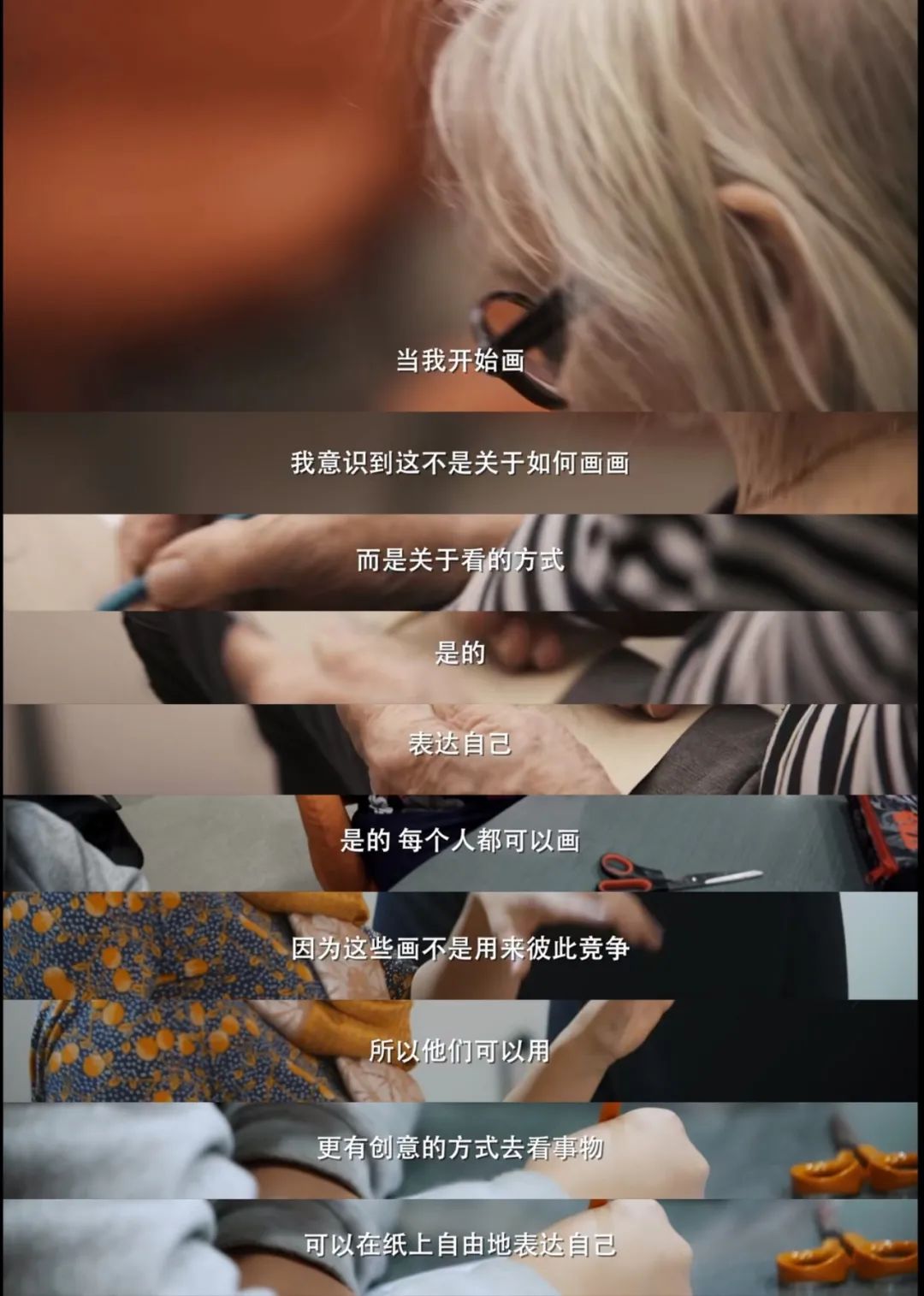 加拿大教育凭什么领跑全球：会画画的孩子，到底赢在哪里？