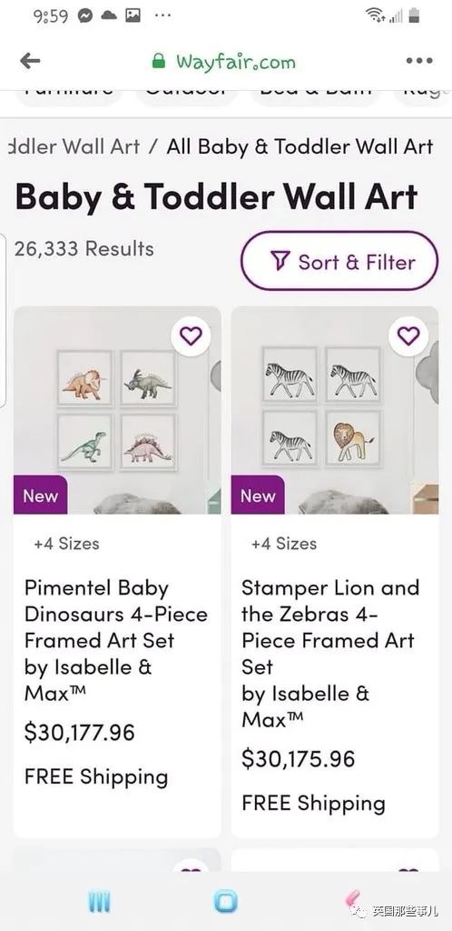 电商贩卖儿童？网友发现这家网站每一个家具对应一名走失儿童