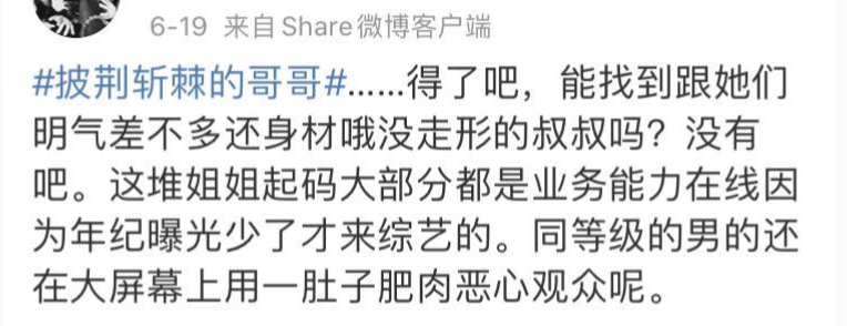 50岁大叔恋上小20岁女友：想要梦回大清？我劝你省省！