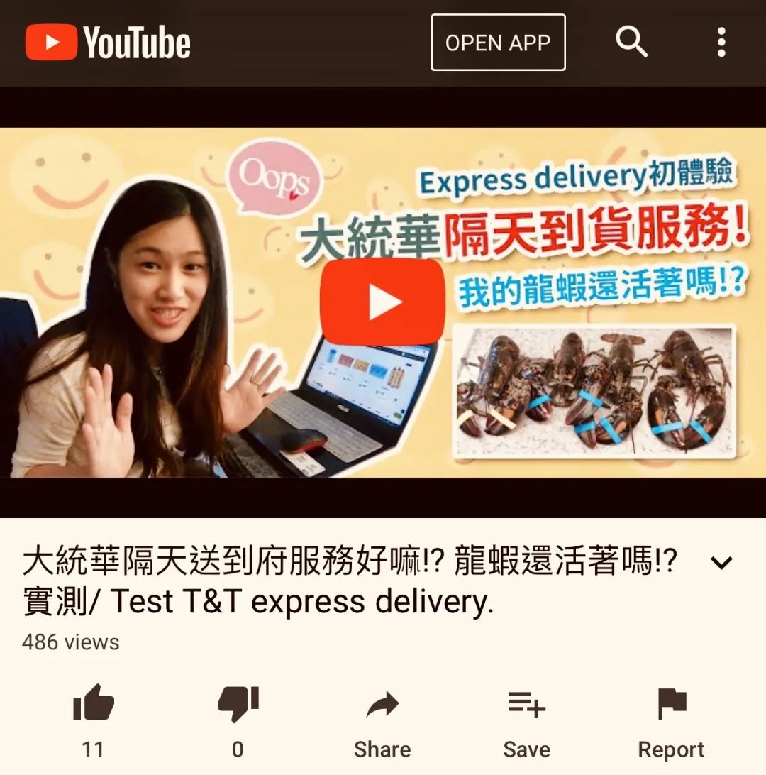 【开箱亲测】大统华24小时生鲜到家:鲜!活!好吃!我可以! 【开箱亲测】大统华24小时生鲜到家:鲜!活!好吃!我可以!