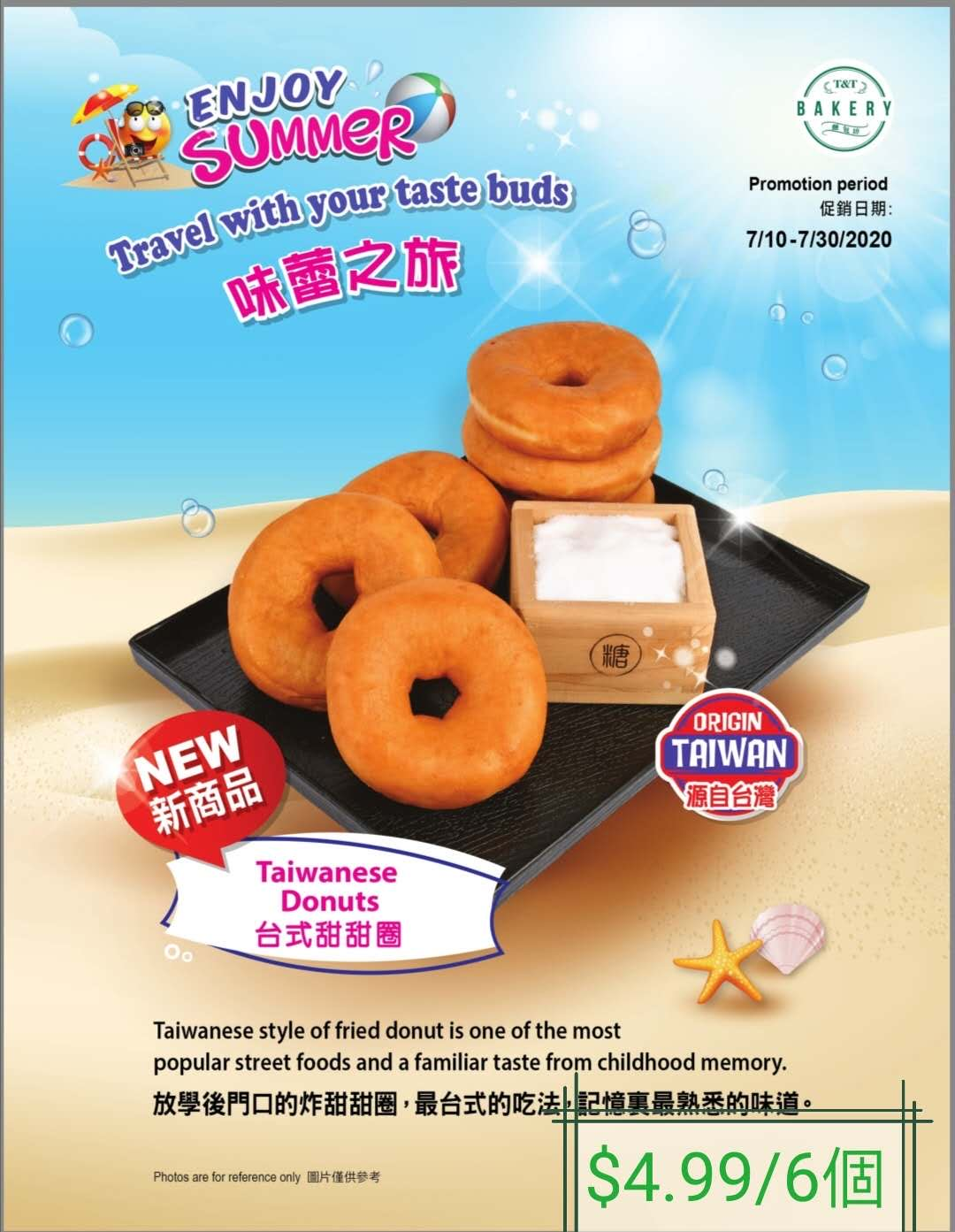 【开箱亲测】大统华24小时生鲜到家:鲜!活!好吃!我可以! 【开箱亲测】大统华24小时生鲜到家:鲜!活!好吃!我可以!