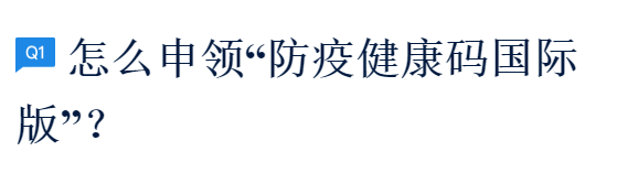 加拿大直飞中国航班暂不需要核酸检测！8月回国航班再更新！