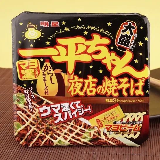 #直播狂欢# 大统华网红冰激凌，贵妇级护肤爆品低至6折！波士顿龙虾、霸王鳗鱼次日达！