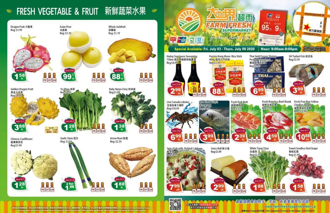 【超市特价】一边买菜一边赚1000块！这是什么神仙操作？