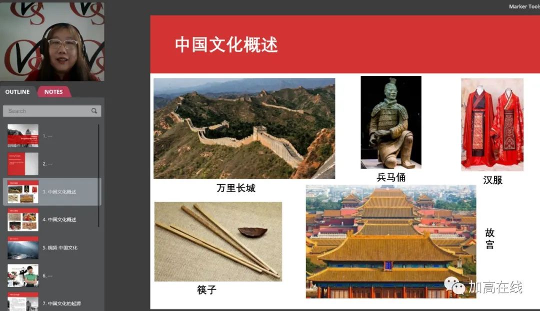 加国华裔学生不可错过：11和12年级中文学分网课
