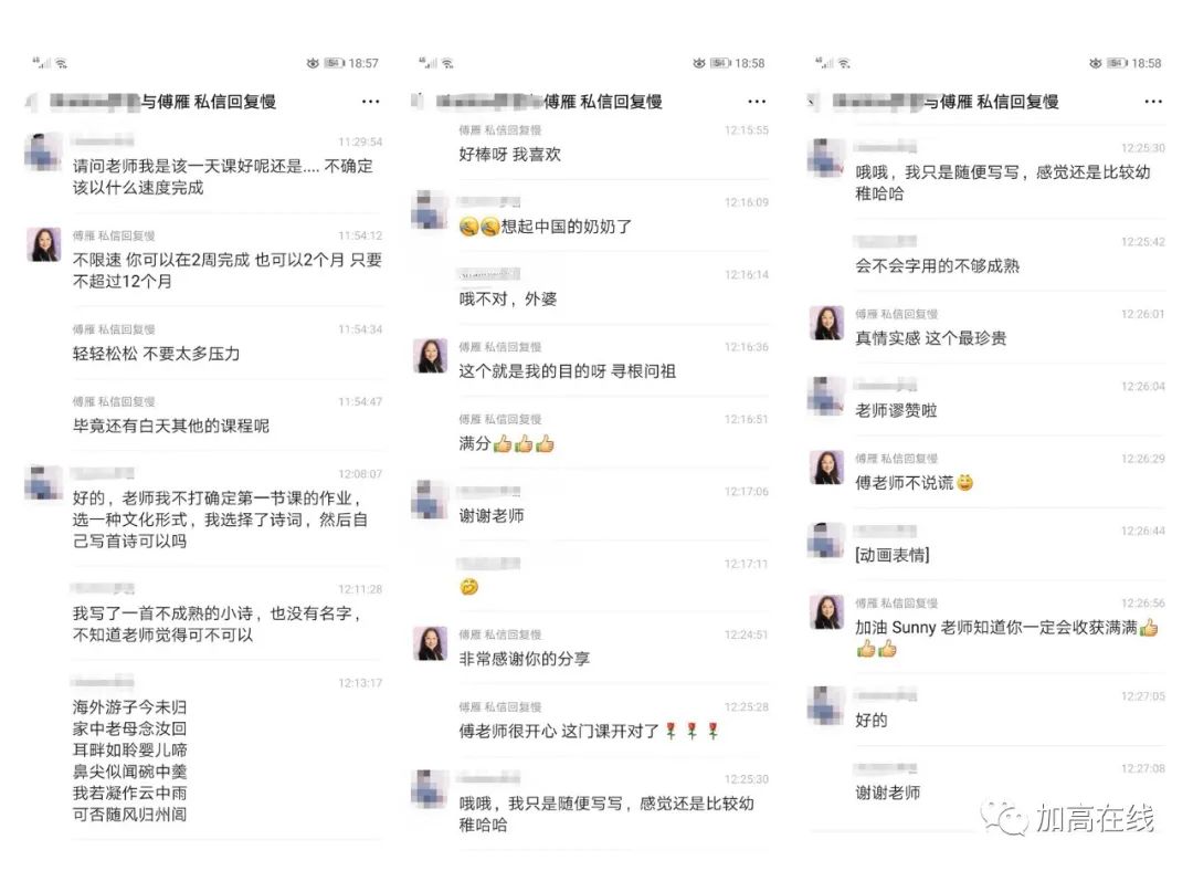 加国华裔学生不可错过:11和12年级中文学分网课 加国华裔学生不可错过:11和12年级中文学分网课