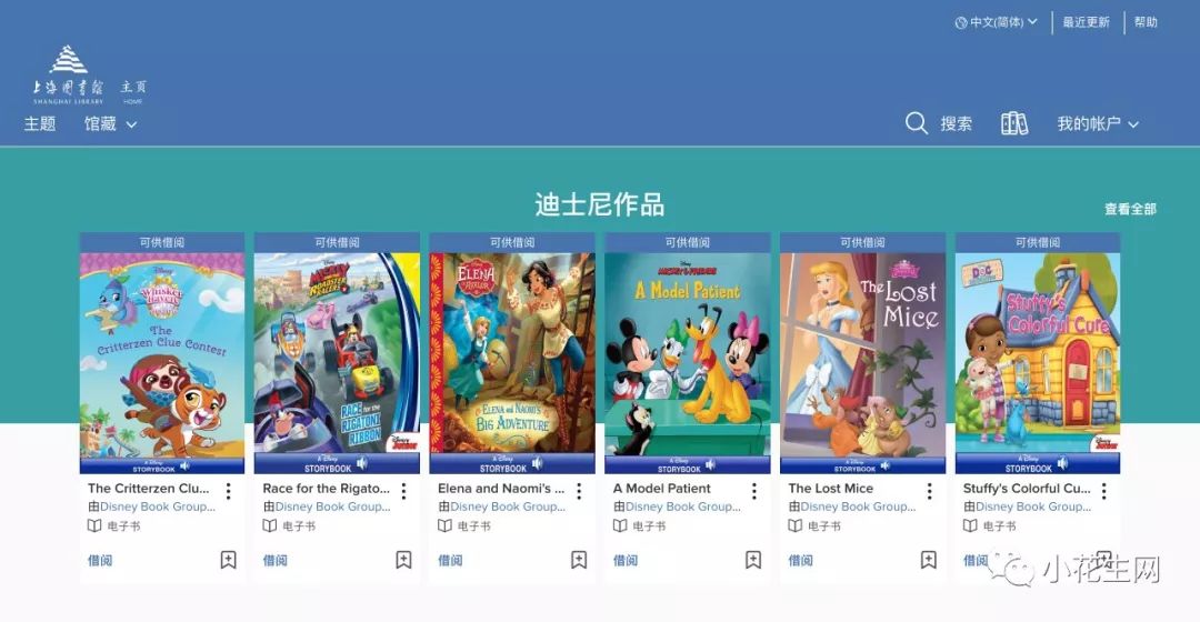 这8款国外大热的教育App，感觉让我捡了个大便宜！