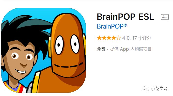 这8款国外大热的教育App，感觉让我捡了个大便宜！