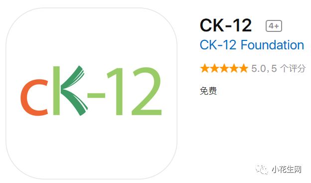 这8款国外大热的教育App，感觉让我捡了个大便宜！