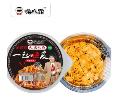 【必囤】断货王网红美食系列回归!本地直发,限时享独家折扣! 【必囤】断货王网红美食系列回归!本地直发,限时享独家折扣!
