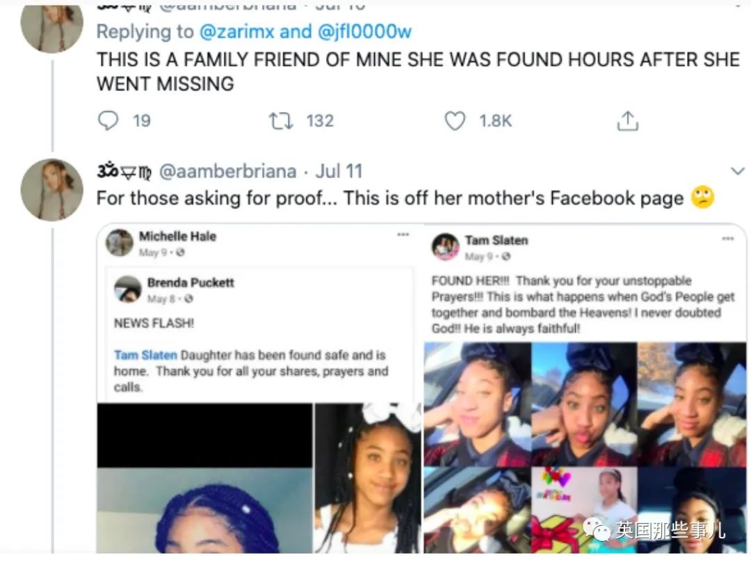 电商贩卖儿童？网友发现这家网站每一个家具对应一名走失儿童