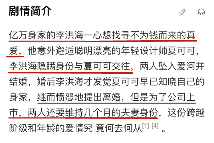 50岁大叔恋上小20岁女友：想要梦回大清？我劝你省省！