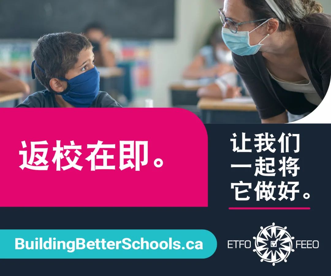 疫情反复二舅附体!九月开学官宣炸锅家长群:送?不送?好纠结! 疫情反复二舅附体!九月开学官宣炸锅家长群:送?不送?好纠结!