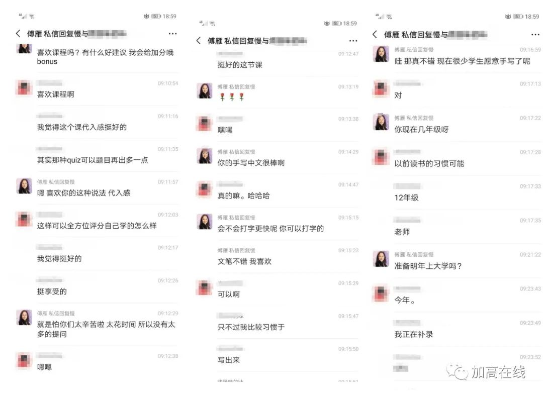 加国华裔学生不可错过:11和12年级中文学分网课 加国华裔学生不可错过:11和12年级中文学分网课