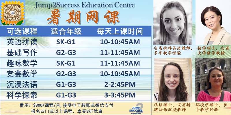 【吃货江湖】Costco这款网红神仙酱，惊艳了！草都能吃出彩虹味儿！