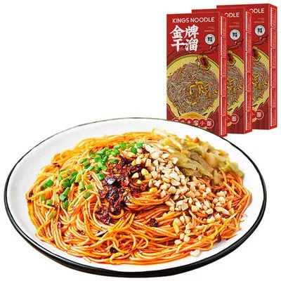 【必囤】断货王网红美食系列回归!本地直发,限时享独家折扣! 【必囤】断货王网红美食系列回归!本地直发,限时享独家折扣!