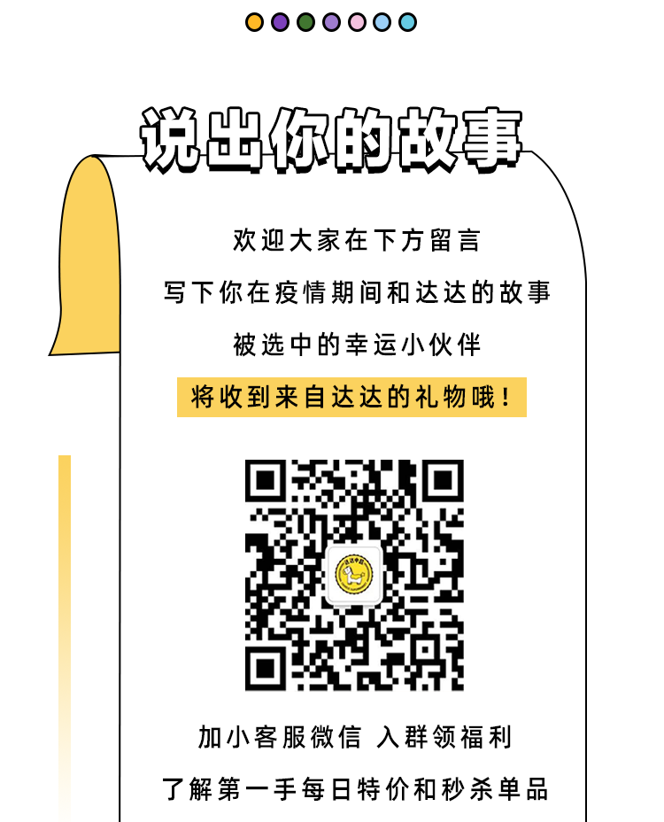我还有机会吗?达达中超想带你只花0.5刀“吃一吃”白菜节! 我还有机会吗?达达中超想带你只花0.5刀“吃一吃”白菜节!