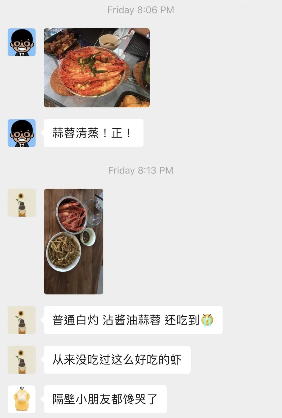 【开箱亲测】大统华24小时生鲜到家:鲜!活!好吃!我可以! 【开箱亲测】大统华24小时生鲜到家:鲜!活!好吃!我可以!