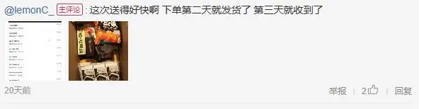 【开箱亲测】大统华24小时生鲜到家:鲜!活!好吃!我可以! 【开箱亲测】大统华24小时生鲜到家:鲜!活!好吃!我可以!