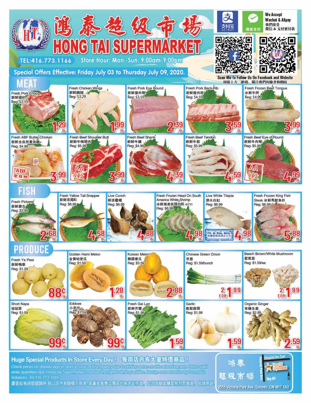 【超市特价】一边买菜一边赚1000块！这是什么神仙操作？