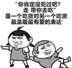 【吃货江湖】Costco这款网红神仙酱，惊艳了！草都能吃出彩虹味儿！