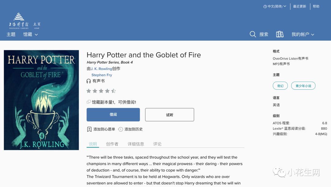 这8款国外大热的教育App，感觉让我捡了个大便宜！