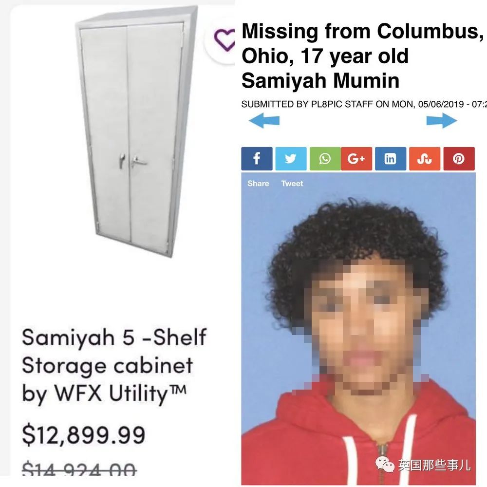 电商贩卖儿童？网友发现这家网站每一个家具对应一名走失儿童