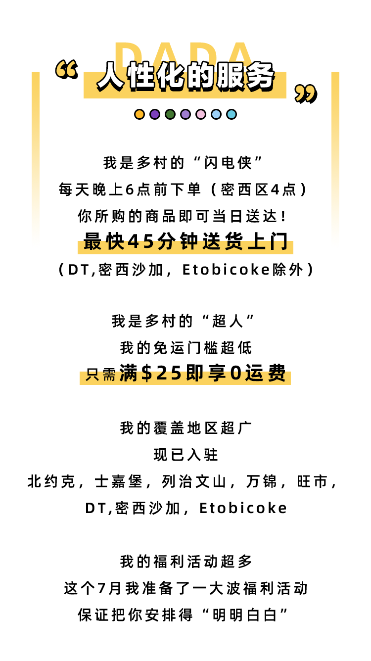 我还有机会吗?达达中超想带你只花0.5刀“吃一吃”白菜节! 我还有机会吗?达达中超想带你只花0.5刀“吃一吃”白菜节!