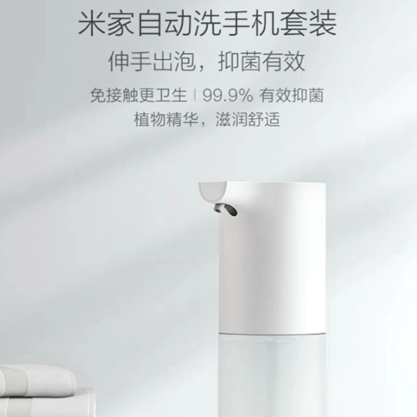 米粉又疯了!小米米家电动滑板车团购:这条gai最靓的仔 米粉又疯了!小米米家电动滑板车团购:这条gai最靓的仔