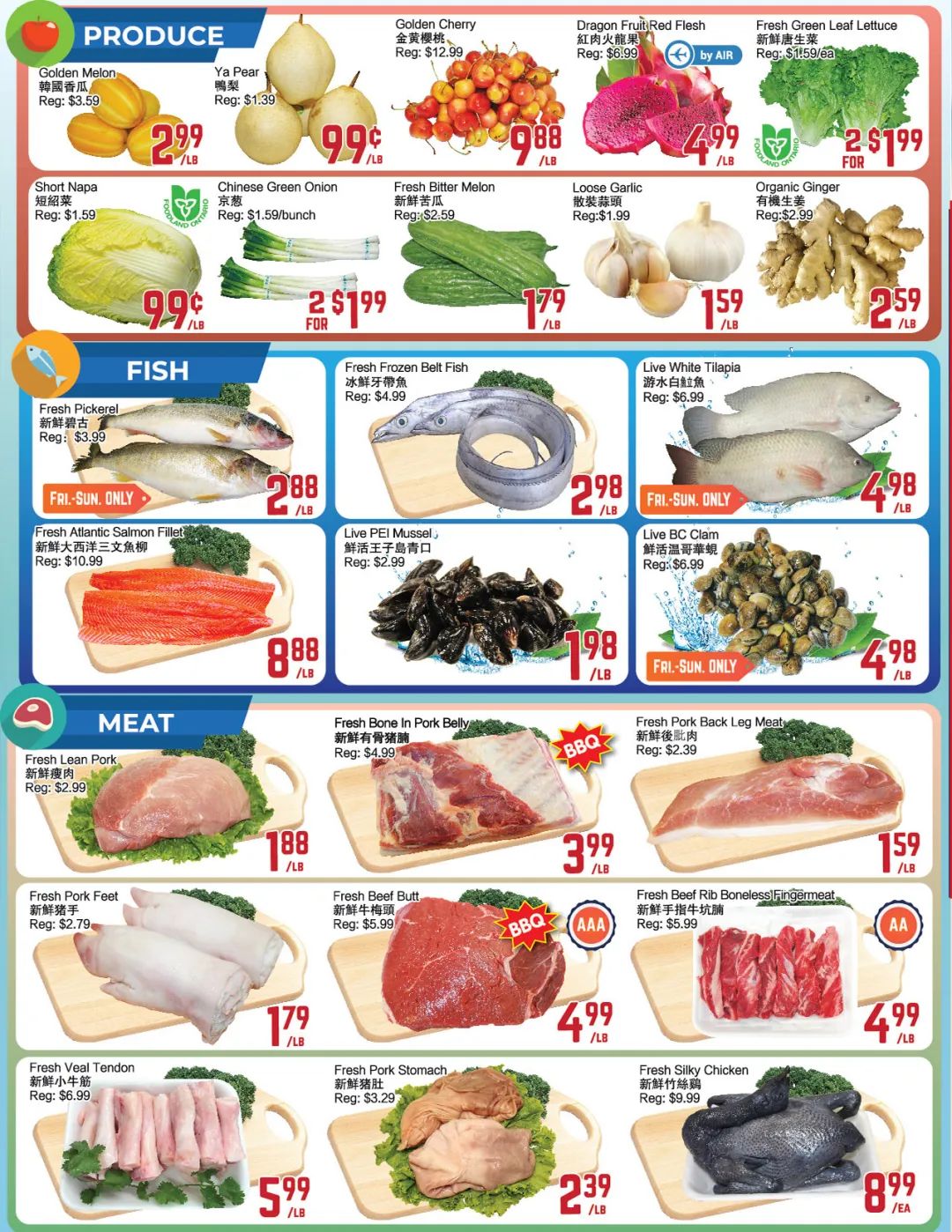 【超市特价】一边买菜一边赚1000块！这是什么神仙操作？