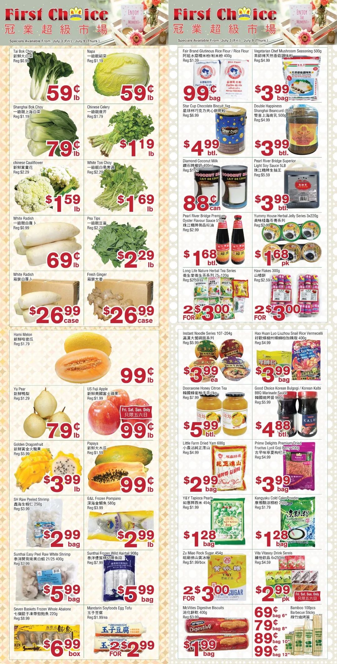 【超市特价】一边买菜一边赚1000块！这是什么神仙操作？