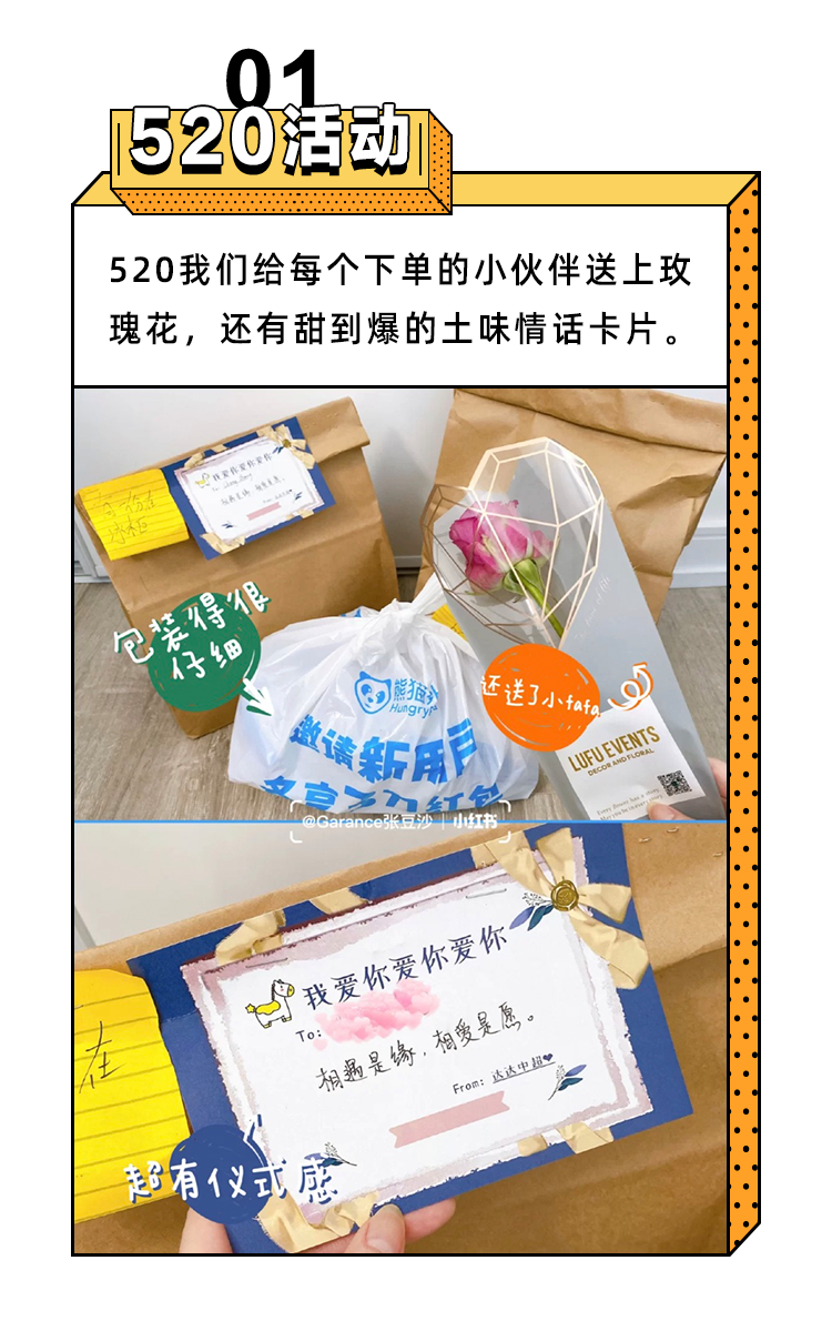 我还有机会吗?达达中超想带你只花0.5刀“吃一吃”白菜节! 我还有机会吗?达达中超想带你只花0.5刀“吃一吃”白菜节!