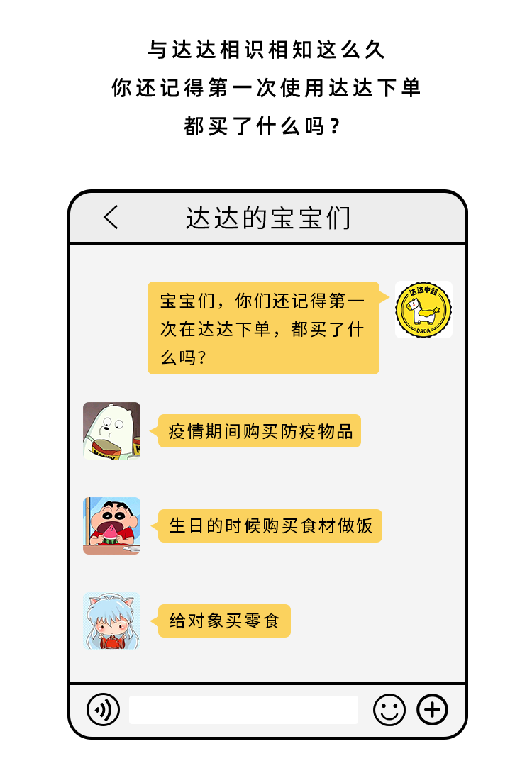 我还有机会吗?达达中超想带你只花0.5刀“吃一吃”白菜节! 我还有机会吗?达达中超想带你只花0.5刀“吃一吃”白菜节!