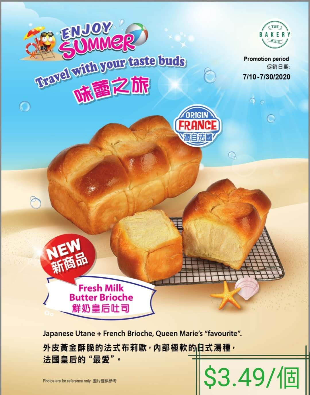 【开箱亲测】大统华24小时生鲜到家:鲜!活!好吃!我可以! 【开箱亲测】大统华24小时生鲜到家:鲜!活!好吃!我可以!