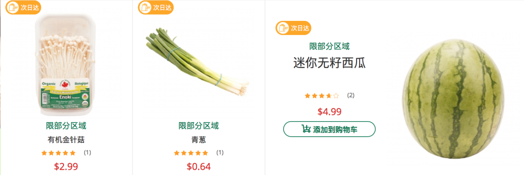 【超市特价】一边买菜一边赚1000块！这是什么神仙操作？