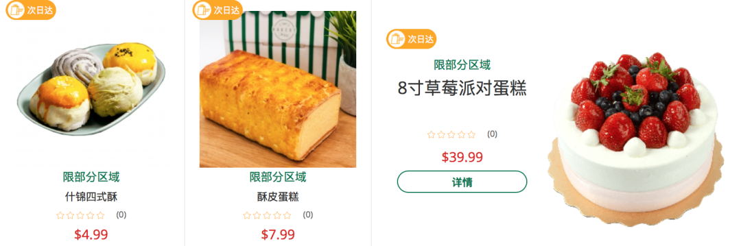 【超市特价】一边买菜一边赚1000块！这是什么神仙操作？