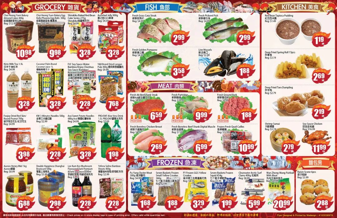 【超市特价】一边买菜一边赚1000块！这是什么神仙操作？