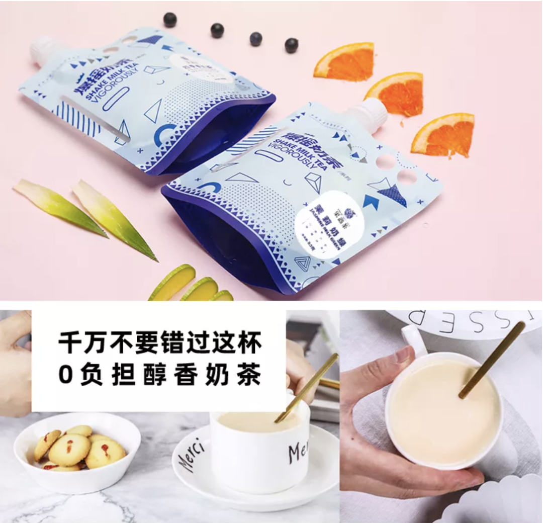 【必囤】断货王网红美食系列回归!本地直发,限时享独家折扣! 【必囤】断货王网红美食系列回归!本地直发,限时享独家折扣!