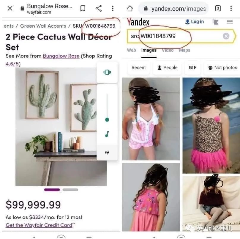 电商贩卖儿童？网友发现这家网站每一个家具对应一名走失儿童