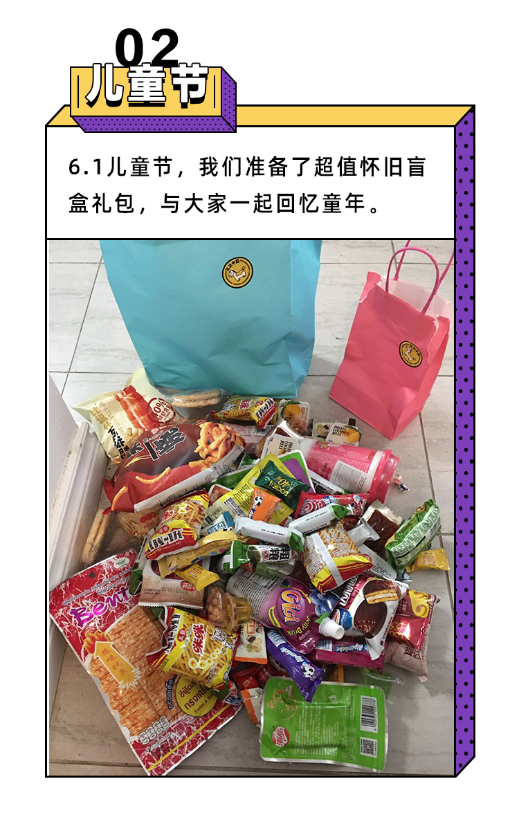 我还有机会吗?达达中超想带你只花0.5刀“吃一吃”白菜节! 我还有机会吗?达达中超想带你只花0.5刀“吃一吃”白菜节!