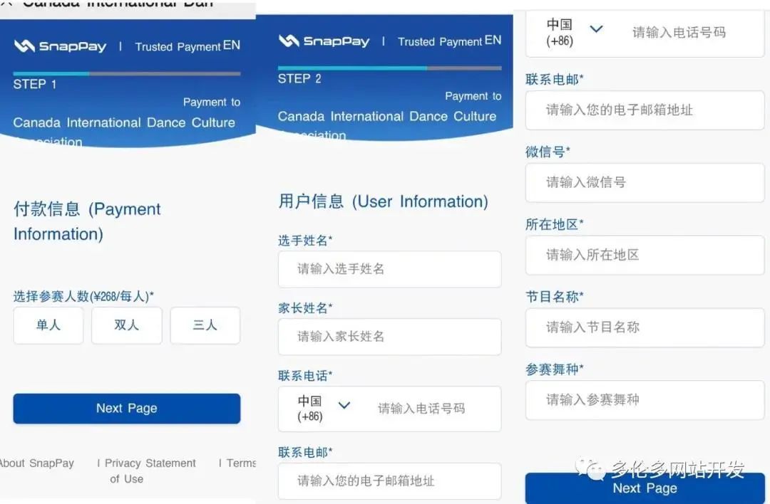 国际舞蹈赛事丨2020 加拿大国际青少年舞蹈大赛