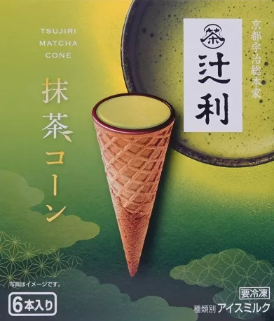 #直播狂欢# 大统华网红冰激凌，贵妇级护肤爆品低至6折！波士顿龙虾、霸王鳗鱼次日达！