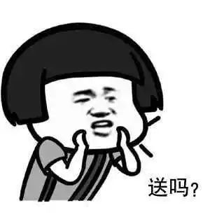 疫情反复二舅附体!九月开学官宣炸锅家长群:送?不送?好纠结! 疫情反复二舅附体!九月开学官宣炸锅家长群:送?不送?好纠结!