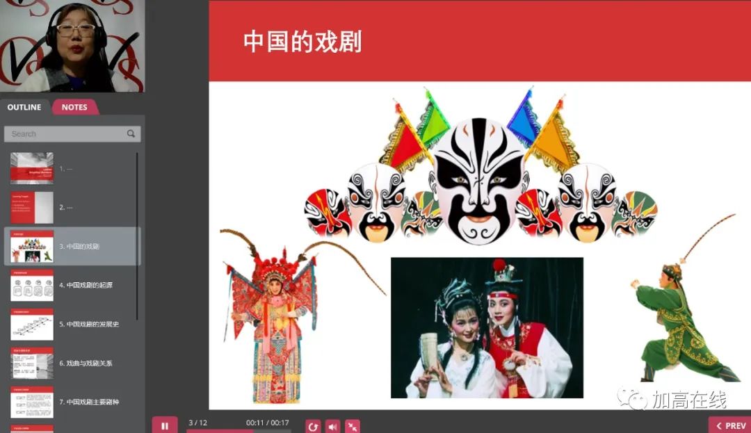 加国华裔学生不可错过:11和12年级中文学分网课 加国华裔学生不可错过:11和12年级中文学分网课