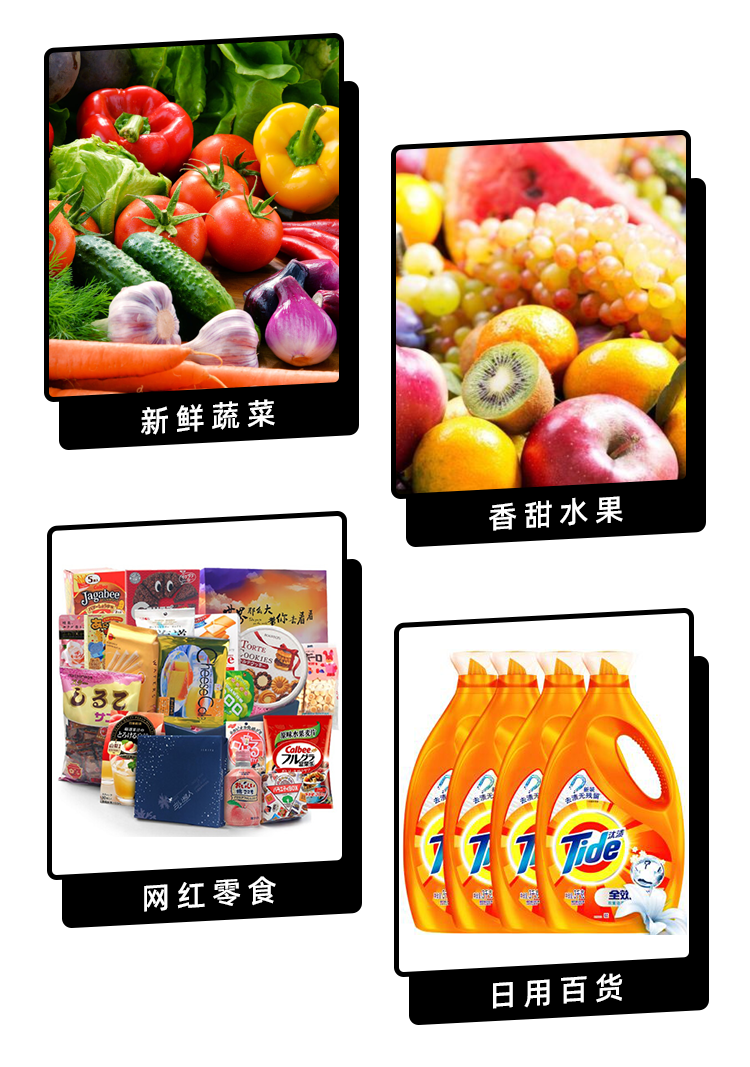 我还有机会吗?达达中超想带你只花0.5刀“吃一吃”白菜节! 我还有机会吗?达达中超想带你只花0.5刀“吃一吃”白菜节!