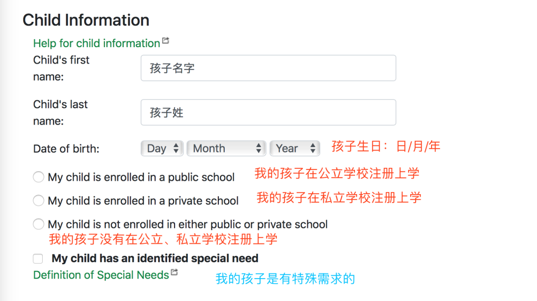 【真相】安省政府又发钱,给每个娃$200买返校用品!? 【真相】安省政府又发钱,给每个娃$200买返校用品!?