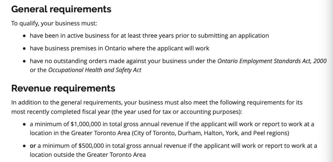 安省雇主担保国际学生类别再次开放，锁定名额才是成功的关键！