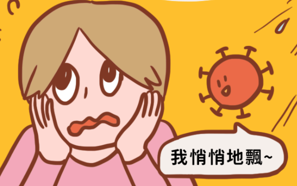 专家又改口了!最新研究:5岁以下幼儿新冠病毒量比成人高100倍! 专家又改口了!最新研究:5岁以下幼儿新冠病毒量比成人高100倍!